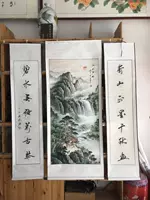 Восходящее солнце Шэншенг Пейндшафт Пейзаж живопись Пояс дивизион Кайлер Кайфу гостиная китайская живопись диван