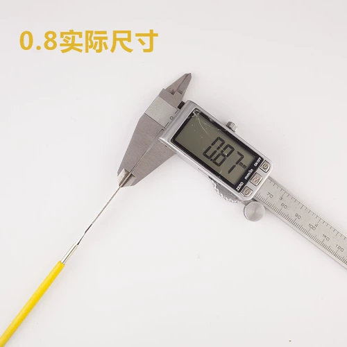 Тайвань Лучший Йипин Аквин Нож Нож Золотая стальная песчаная рыба Ультра -типичное нож 0,5 0,8 1,0