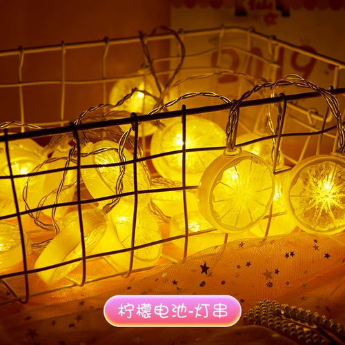Светодиодные шашлыки с лимоном нарезанный нарезанный цветной светлая легкая легкая струна форма ins ins girl comroom