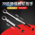 Nhanh ratchet cờ lê bay lớn nhỏ bay kính thiên văn phần hướng dẫn sử dụng đổ chìa khoá tự động sửa chữa xe gắn máy sửa chữa phần cứng công cụ tua vít xiaomi Bộ sửa chữa Motrocycle