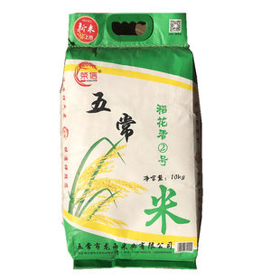 2020 новый год рис к северо-востоку рис Пять Чансиан пять метров Ремонт рис попурри 2 тай Mi 10 кг доставка до шанхая, провинций чжэцзян, цзянсу и аньхой включена в стоимость