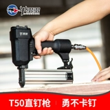NIU DuoDuo -Nail Gun Guping F30 Gnifing Guning U -тип гвоздь гвоздь код гвозди