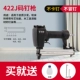 Code Gnile Gun 422J без застрявших ногтей, гаечный ключ для доставки масла