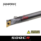 Внутренние стальные сейсмические отверстия C16Q/C20R/C25S/C32T-SDQCR11/SDQCL11
