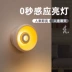 Xiaomi yeelight đèn cảm ứng cơ thể con người đèn ngủ thông minh LED sạc nhà tủ quần áo lối đi cầu thang không dây Đèn ngủ