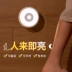 Xiaomi yeelight đèn cảm ứng cơ thể con người đèn ngủ thông minh LED sạc nhà tủ quần áo lối đi cầu thang không dây Đèn ngủ