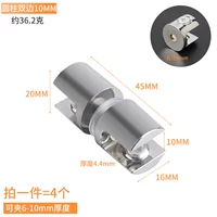 Цилиндрический двусторонний 10