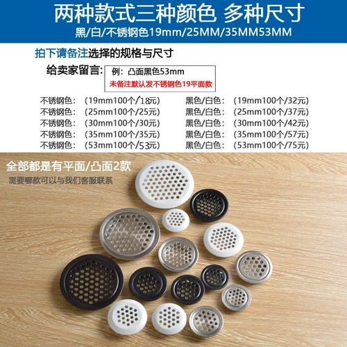 Мебель из нержавеющей стали вентиляционная вентиляция отверстия вентиляционные отверстия шкаф шкаф