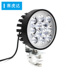 Saihuda xe máy nhẹ siêu sáng led đèn pha tập trung xe điện sửa đổi strobe light bulb không thấm nước đèn pin Đèn xe máy