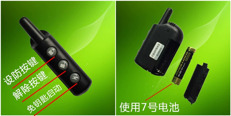 Xe máy chống trộm thiết bị hai chiều Qiaogefuxi Yamaha báo động booster scooter chống trộm khóa báo động