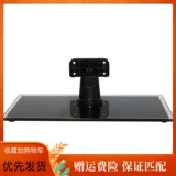 Подходит для 32 -INCH TCL TV B32E650 L32F2590E L32A71C L32F2350B Базовая стойка