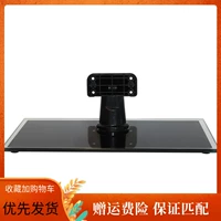 Подходит для 32 -INCH TCL TV B32E650 L32F2590E L32A71C L32F2350B Базовая стойка