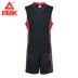 Đỉnh Peak chính hãng mới chuyên nghiệp quần áo bóng rổ phù hợp với nam giới thể thao phù hợp với V-cổ cạnh tranh jersey