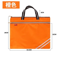 3103-Orange