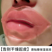 Collagen Soft Moisturising Lip Mask Chống khô và Desalination Lip Pattern Pink Lip Care Special 10 Pack