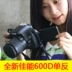 Máy ảnh DSLR kỹ thuật số Canon 600D mới nhập cảnh màn hình xoay HD 550D650D700D Bao Shunfeng! - SLR kỹ thuật số chuyên nghiệp máy ảnh giá rẻ dưới 1 triệu SLR kỹ thuật số chuyên nghiệp
