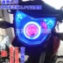Xe máy Xenon Ánh Sáng Đôi Ống Kính Đèn Pha Tái Trang Bị 2.53.0 Mắt Thiên Thần Mắt Ma Quỷ Fisheye Xenon Ánh Sáng Bộ đèn pha xe wave Đèn HID xe máy