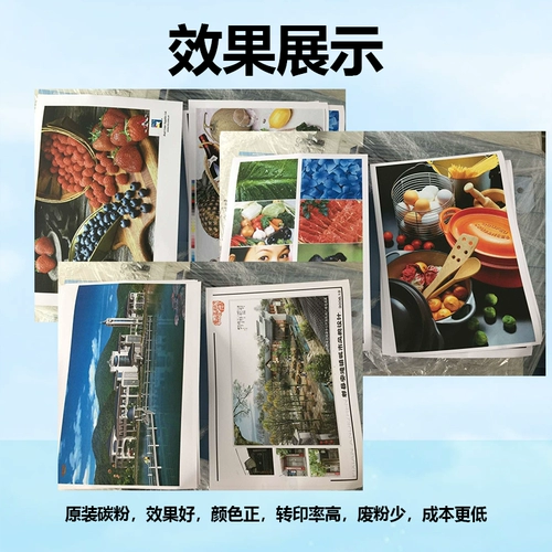 Ricoh C5000 Carbon Powder C5501 C4500 Порошковая коробка C3300 C3501 C2500 C4501 5502 Углеродный порошок