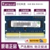 Công nghệ bộ nhớ Lenovo Ramaxel 4gb 1333 PC3 bộ nhớ máy tính xách tay 8gb DDR3 1600MHZ