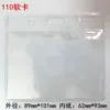 Товары от 感恩文具店