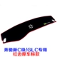 Новый C -Class/GLC [вышитый английский лейбл] Red Edge