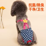 Гигиеническая прокладка, салфетки, нижнее белье, физиологичные штаны