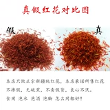 Китайская травяная медицина Safflower Selection Special -Крейд Синьцзян Аутентичный трава красные цветочные лекарства для замачивания ног, чтобы впитать чистый сафлор 500 грамм