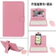 Розовая клавиатура, мышка, модернизированная версия