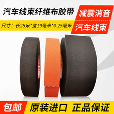 Изолента Теса лента 51036 ткани черного