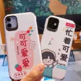 Подходит для Huawei Honor 300pro Cartoon Anti-Fall Leather Soft Cover nova11se Lambskin