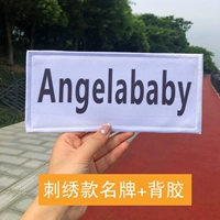 Angelababy [вышивка]