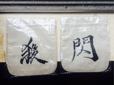 Карточные игры ￼ 【独家】三国杀绝版一周年锦囊 有编号版 杀闪一套不单出