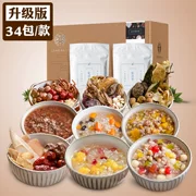 [Kết hợp Nourage] tháng bữa ăn bữa ăn dinh dưỡng bữa ăn sản xuất nhỏ sau khi điều hòa lưu lượng bổ sung Xiaoyuezi sửa chữa chế độ ăn uống thuốc