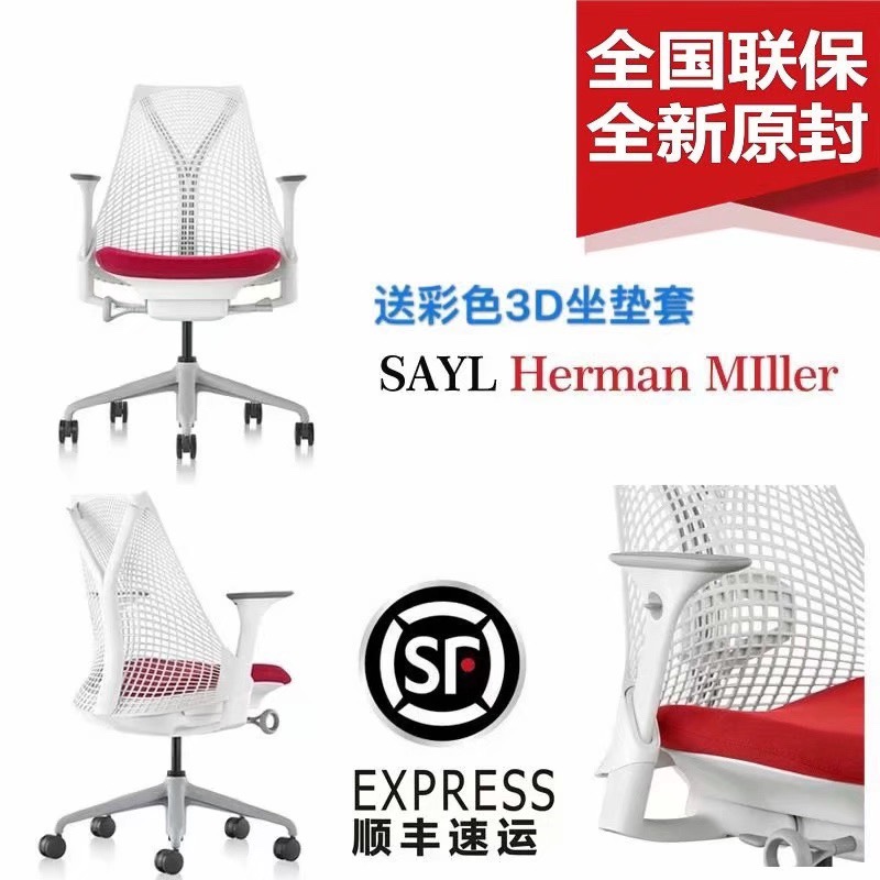 Стол компьютерный herman miller