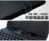 8-inch Jumper Zhong Bạch EZpad mini5 Vỏ bàn phím Mini4 Vỏ máy tính bảng - Phụ kiện máy tính bảng