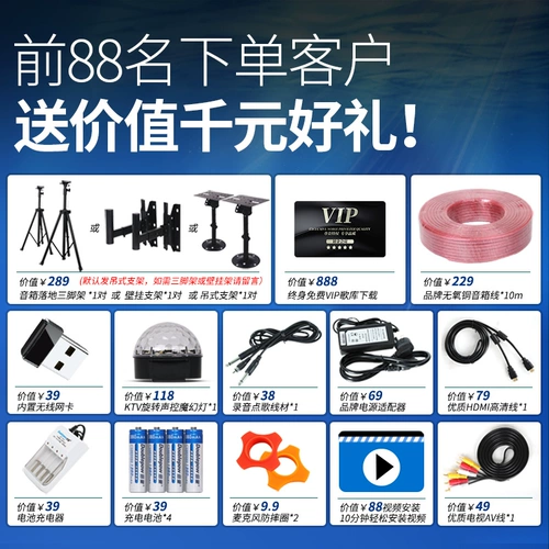 JSG General Factory House KTV Audio Set Полный набор домашнего усилителя мощности звуковой набор караоке