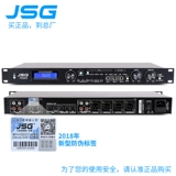 JSG General Factory KTV Аудиопроцессор ингибиторы обратной связи Huntelkou Crighing Karaoke Effertor