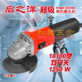 Qi Zhiyang Super Corner Machine 15100 Тип двойного переключения шесть патентов 1050 Вт большего угла мощности к польской машине