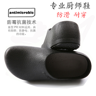 Ưu đãi đặc biệt giày đi làm, giày đầu bếp chống dầu, giày đi mưa mùa hè chống trượt chống nước cho nam nhà bếp, giày bảo hộ lao động cổ thấp, giày phẫu thuật màu đen dép nhựa quai hậu dép lê nữ đế cao