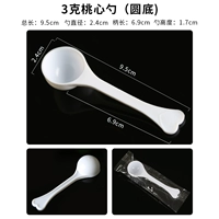 3 грамма персикового сердца Spoon Независимая упаковка (50)