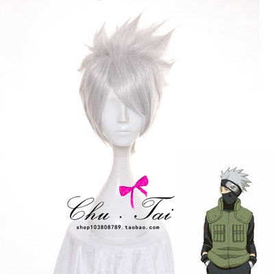 taobao agent Cos flagkine kakasi wigs cosplay wigs of silver -shaped wig wigs