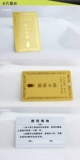 Отель Hotel Plug -in, Electric Switch Card Eange Card Mechanical Plug -In извлечение карты, Golden Bright Face Card