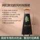 Весна Yuye Classic Black