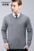 Không thể đủ khả năng bóng trung niên áo len nam v- cổ rắn màu áo len cha 40-50 tuổi mùa đông trung niên áo len dày Áo len