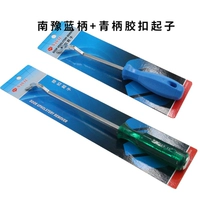 Нани (синяя ручка+зеленая ручка) резиновая пряжка