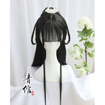 taobao agent [Qingyu] Hanfu skirt skirt skirt Song pants universal girl wiggle sleeve ancient style costume COS styling wig