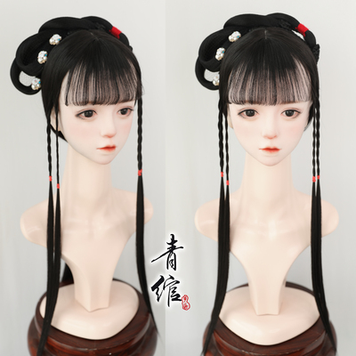 taobao agent 青绾 Styling wig ancient style ancient costumes, top wig stage film and television Lin Daiyu model cos wig