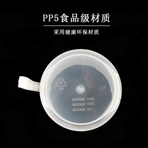 Пластиковая измерительная кружка со шкалой, кухня, прозрачный вместительный и большой чай с молоком, увеличенная толщина