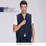 Multi -Mouth с волонтерским жилетом услуг службы добровольной службы Продвижение Управление на заказ Свадебный супермаркет рекламный жилет