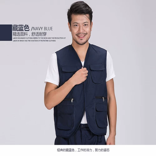 Multi -Mouth с волонтерским жилетом услуг службы добровольной службы Продвижение Управление на заказ Свадебный супермаркет рекламный жилет